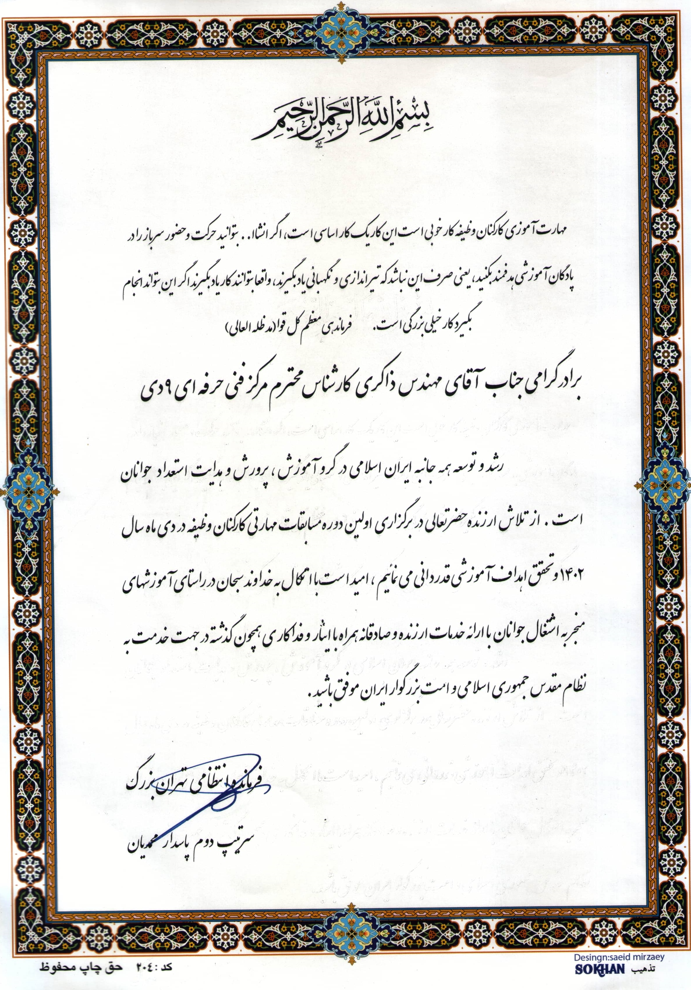 award