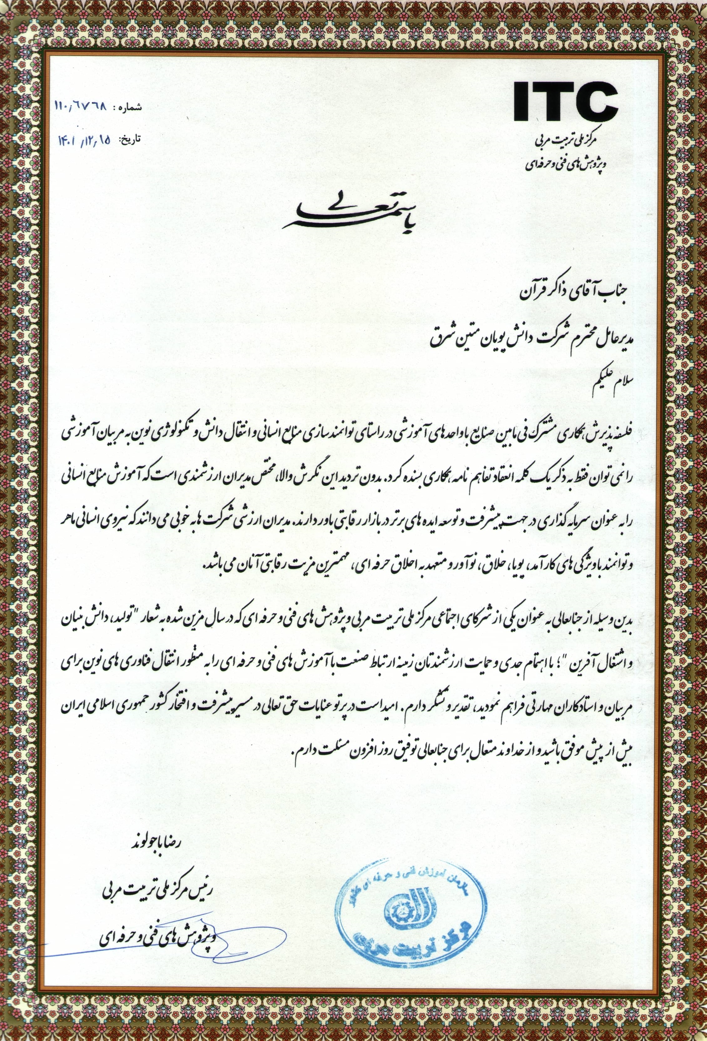 award