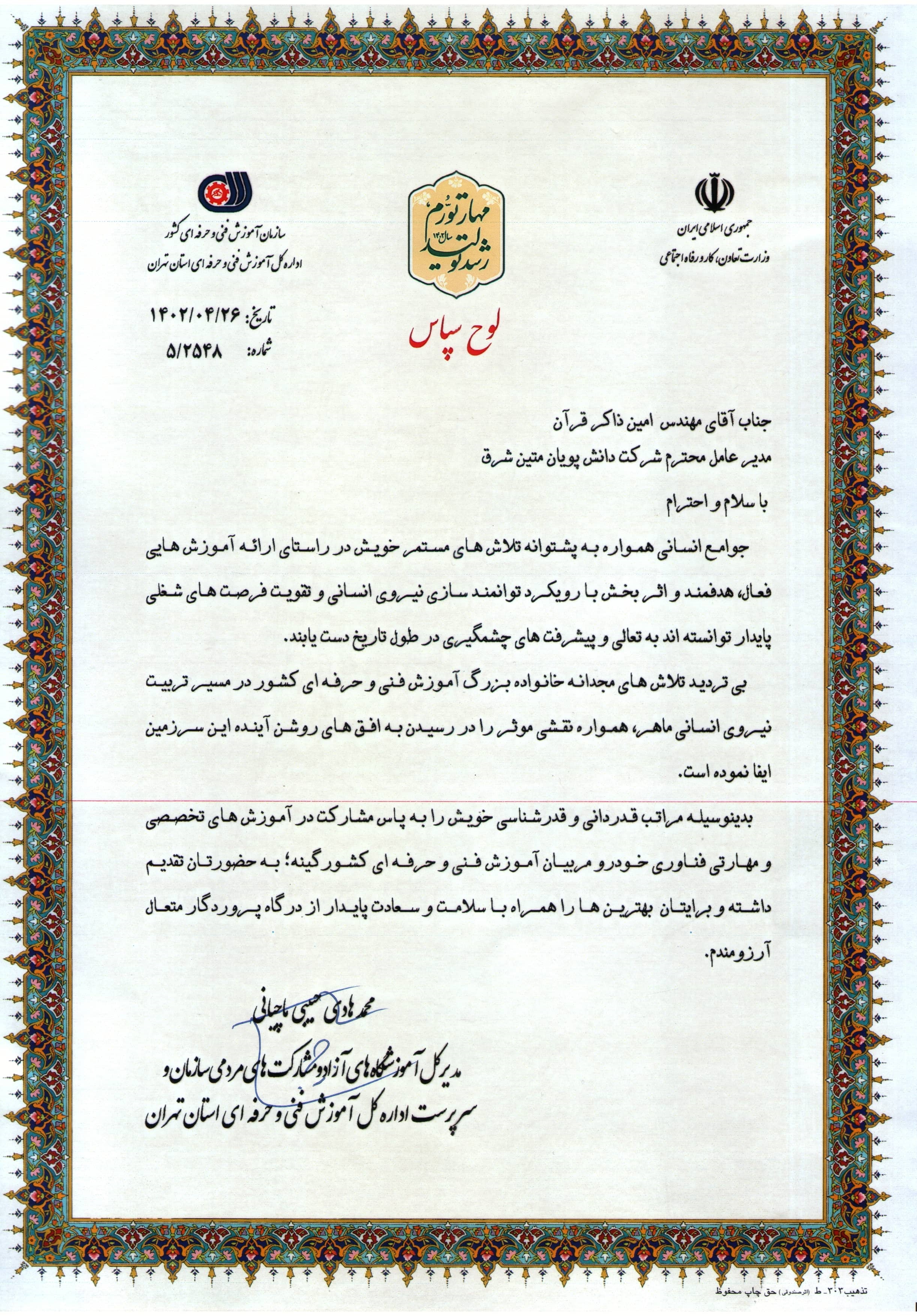 award