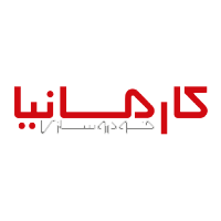 کارمانیا